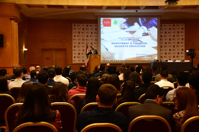 Investment & Financial Markets Education Conference 